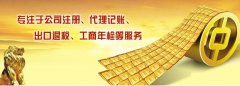荊門(mén)注冊(cè)分公司需要注冊(cè)資金嗎？